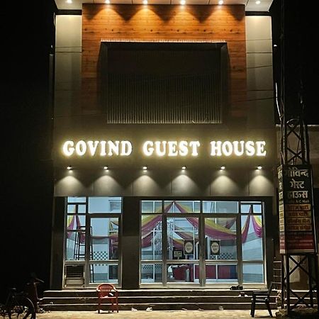 Govind Guest House Gangānagar Exterior foto